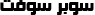 Clip-Two